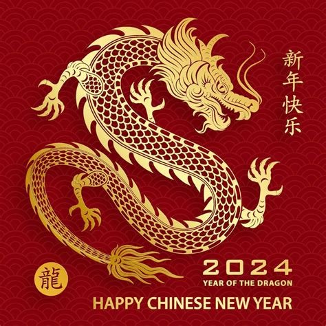 Dragon 2025 1080p To𝚛rent